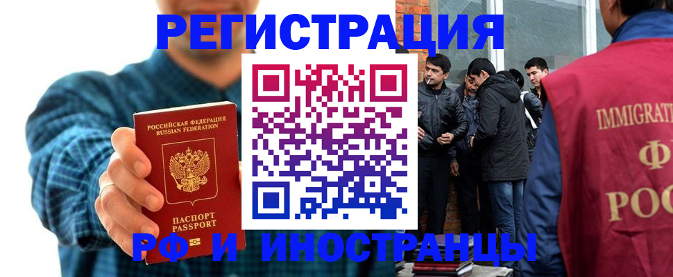 пропишу в квартире в Полярном